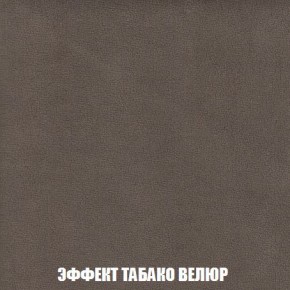 Кресло-кровать + Пуф Кристалл (ткань до 300) Боннель в Глазове - glazov.mebel24.online | фото 83