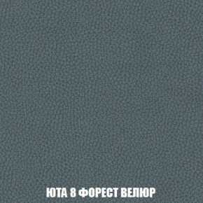 Кресло-кровать + Пуф Кристалл (ткань до 300) Боннель в Глазове - glazov.mebel24.online | фото 86