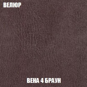 Кресло-кровать + Пуф Кристалл (ткань до 300) Боннель в Глазове - glazov.mebel24.online | фото 9