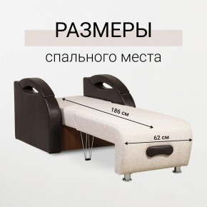 Кресло-кровать Юпитер Аслан бежевый в Глазове - glazov.mebel24.online | фото 3