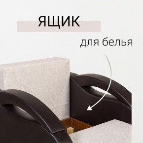 Кресло-кровать Юпитер Аслан бежевый в Глазове - glazov.mebel24.online | фото 7