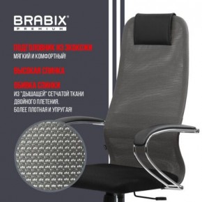 Кресло офисное BRABIX PREMIUM "Ultimate EX-800" хром, плотная двойная сетка Х2, черное/серое, 532912 в Глазове - glazov.mebel24.online | фото 5