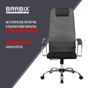 Кресло офисное BRABIX PREMIUM "Ultimate EX-800" хром, плотная двойная сетка Х2, черное/серое, 532912 в Глазове - glazov.mebel24.online | фото 6