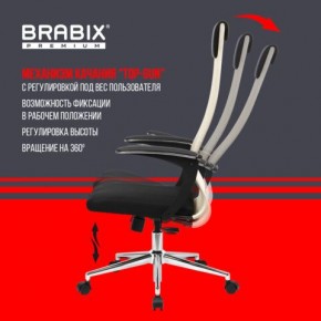 Кресло офисное BRABIX PREMIUM "Ultimate EX-801" хром, плотная двойная сетка Х2, черное/бежевое, 532919 в Глазове - glazov.mebel24.online | фото 7
