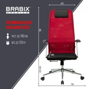 Кресло офисное BRABIX PREMIUM "Ultimate EX-801" хром, плотная двойная сетка Х2, черное/красное, 532921 в Глазове - glazov.mebel24.online | фото 5