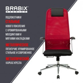 Кресло офисное BRABIX PREMIUM "Ultimate EX-801" хром, плотная двойная сетка Х2, черное/красное, 532921 в Глазове - glazov.mebel24.online | фото 7