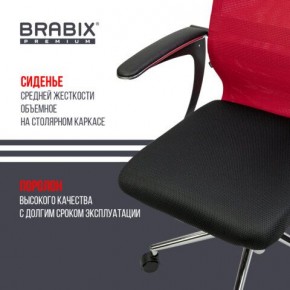 Кресло офисное BRABIX PREMIUM "Ultimate EX-801" хром, плотная двойная сетка Х2, черное/красное, 532921 в Глазове - glazov.mebel24.online | фото 8