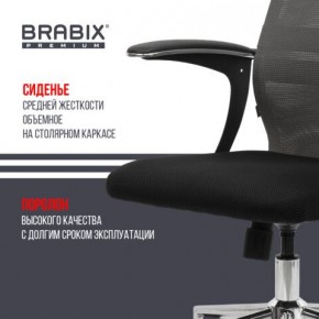 Кресло офисное BRABIX PREMIUM "Ultimate EX-801" хром, плотная двойная сетка Х2, черное/серое, 532918 в Глазове - glazov.mebel24.online | фото 9