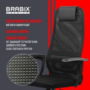 Кресло офисное BRABIX PREMIUM "Ultimate EX-801" пластик, плотная двойная сетка Х2, черное, 532922 в Глазове - glazov.mebel24.online | фото 4