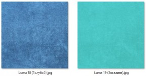 Кресло Ричи (арт. К104) в Глазове - glazov.mebel24.online | фото 10