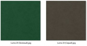 Кресло Ричи (арт. К104) в Глазове - glazov.mebel24.online | фото 11