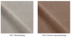 Кресло Ричи (арт. К104) в Глазове - glazov.mebel24.online | фото 13