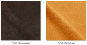 Кресло Ричи (арт. К104) в Глазове - glazov.mebel24.online | фото 14