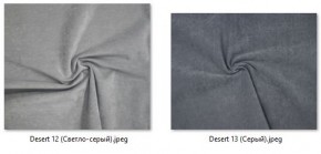 Кресло Ричи (арт. К104) в Глазове - glazov.mebel24.online | фото 24