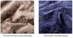 Кресло Ричи (арт. К104) в Глазове - glazov.mebel24.online | фото 27