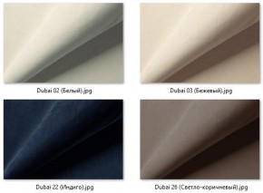 Кресло Ричи (арт. К104) в Глазове - glazov.mebel24.online | фото 32