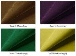 Кресло Ричи (арт. К104) в Глазове - glazov.mebel24.online | фото 33