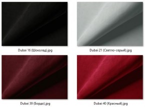 Кресло Ричи (арт. К104) в Глазове - glazov.mebel24.online | фото 34