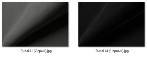 Кресло Ричи (арт. К104) в Глазове - glazov.mebel24.online | фото 35