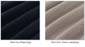 Кресло Ричи (арт. К104) в Глазове - glazov.mebel24.online | фото 38