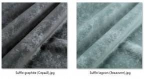 Кресло Ричи (арт. К104) в Глазове - glazov.mebel24.online | фото 40