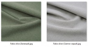 Кресло Ричи (арт. К104) в Глазове - glazov.mebel24.online | фото 44