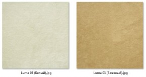 Кресло Ричи (арт. К104) в Глазове - glazov.mebel24.online | фото 6