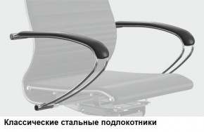 Кресло Samurai L1-1K - TS (Темно-коричневый) Модель Samurai 0090001 в Глазове - glazov.mebel24.online | фото 10