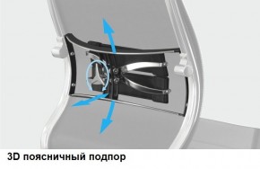 Кресло Samurai L1-1K - TS (Темно-коричневый) Модель Samurai 0090001 в Глазове - glazov.mebel24.online | фото 12