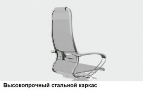 Кресло Samurai L1-1K - TS (Темно-коричневый) Модель Samurai 0090001 в Глазове - glazov.mebel24.online | фото 13
