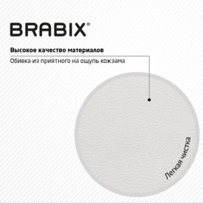 Кресло стул BRABIX "Eames MG-310 CH", хром, пластик белый, экокожа белая, 532923 в Глазове - glazov.mebel24.online | фото 8