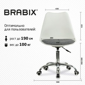 Кресло стул BRABIX "Eames MG-310 CH", хром, пластик белый, ткань серая, 532924 в Глазове - glazov.mebel24.online | фото 6