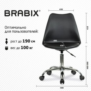 Кресло стул BRABIX "Eames MG-310 CH", хром, пластик черный, экокожа черная, 532925 в Глазове - glazov.mebel24.online | фото 5