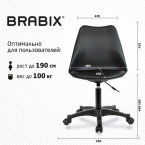 Кресло стул BRABIX "Eames MG-310 PL", пластик черный, экокожа черная, 532927 в Глазове - glazov.mebel24.online | фото 4