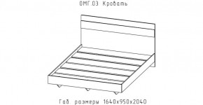 ОМЕГА Кровать 1600 настил ЛДСП (ЦРК.ОМГ.03) в Глазове - glazov.mebel24.online | фото 2