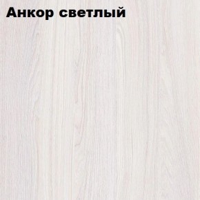 Кровать 2-х ярусная с диваном Карамель 75 (АРТ) Анкор светлый/Бодега в Глазове - glazov.mebel24.online | фото 2