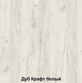 Кровать-чердак подростковая Антилия (Дуб Крафт белый/Белый глянец) в Глазове - glazov.mebel24.online | фото 3