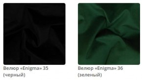 Кровать Emily интерьерная в Глазове - glazov.mebel24.online | фото 10