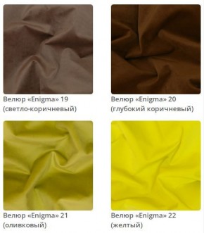 Кровать Emily интерьерная в Глазове - glazov.mebel24.online | фото 6
