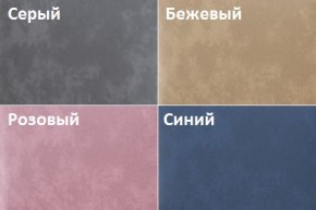 Кровать Линси (900) в Глазове - glazov.mebel24.online | фото 2