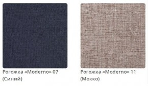 Кровать MEGAN интерьерная в Глазове - glazov.mebel24.online | фото 4