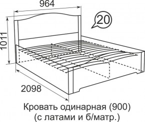 Кровать с латами Виктория 1200*2000 в Глазове - glazov.mebel24.online | фото 5