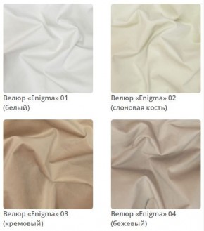 Кровать Sindy 2 интерьерная в Глазове - glazov.mebel24.online | фото 2