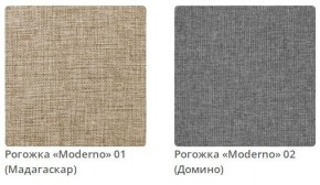 Кровать STELLA интерьерная в Глазове - glazov.mebel24.online | фото 2