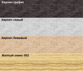 Кухонный фартук 610х3000х1,5 (композит) КМ Кирпич графит в Глазове - glazov.mebel24.online | фото 2