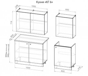 Кухонный гарнитур КГ-6 (1600) Белый текстурный/Дуб Сонома в Глазове - glazov.mebel24.online | фото 3
