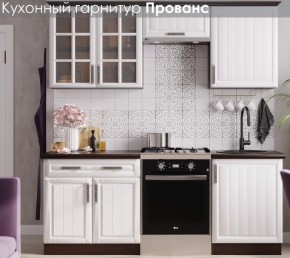 Кухонный гарнитур Прованс (2.0м) в Глазове - glazov.mebel24.online | фото 3