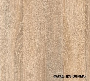 Кухонный гарнитур Симона демо 1700 (Венга/Дуб Сонома) в Глазове - glazov.mebel24.online | фото 4