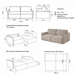 Диван-кровать 9999 в Глазове - glazov.mebel24.online | фото 3