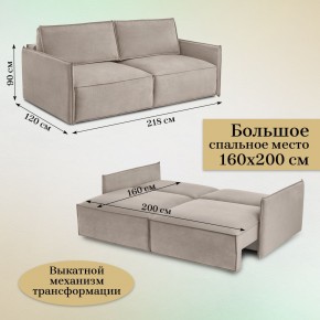 Комплект мягкой мебели 9999+9998 (диван+модуль) в Глазове - glazov.mebel24.online | фото 7